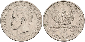 Греция 2 драхмы 1971 21 апреля 1967, чёрные полковники, Константин II (1964-1973) KM 99 медно-никель 4126-456