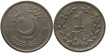 Пакистан 1 рупия 1988 KM 57.2 медно-никель 4511-516