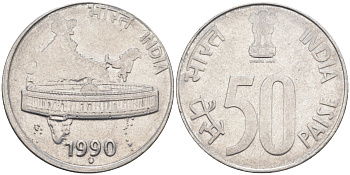 Индия 50 пайсов 1990 здание Парламента KM 69 нержавеющая сталь 219-957