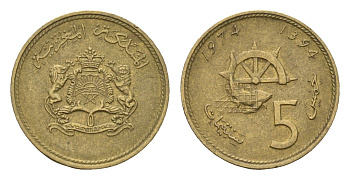 Марокко 5 сантимов 1974 АН 1394, FAO, Аль Хассан II (1962-1999) Y 59 латунь 4674-842