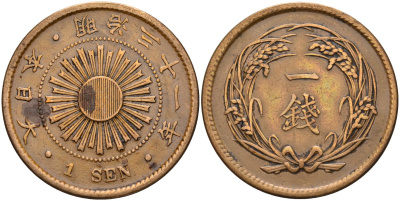 Япония 1 сен 1898 31 год, император Мицухито (1867-1912) Y 20 бронза 4140-922