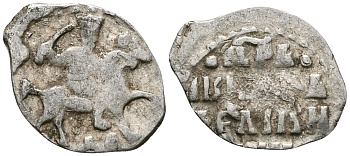 Русское Царство денга 1547-1584 Иван IV Васильевич, Московский  монетный двор, 0,34 ГР ГиК №60 серебро 262-1557