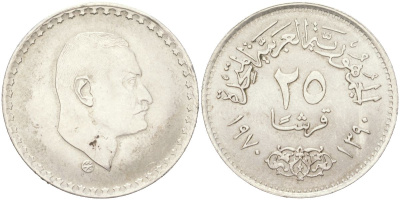 Египет 25 пиастров 1970 АН1390, президент Гамаль Асер KM 422 серебро UNC 4121-1011