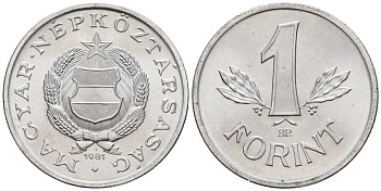 Венгрия 1 форинт 1981 BP KM 575 алюминий 4152-366