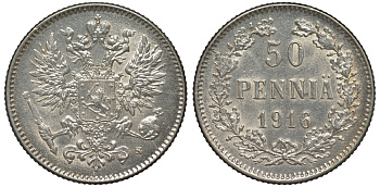 Россия для Финляндии 50 пенни 1916 S, Николай II (1894-1917) КМ 2.2, Биткин 407 серебро 75-1064