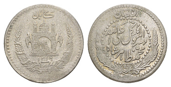 Афганистан 1/2 афгани 1937 AH 1316 KM 932 серебро aUNC 1517-1435
