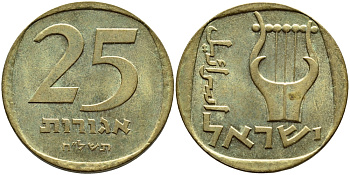 Израиль 25 агора 1978 JE5738 KM 27 алюминиевая бронза 4364-3253