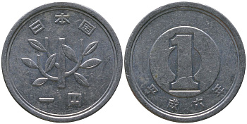 Япония 1 йена 1994 Yr. 6, Акихито (1989 - 2019) KM 95 алюминий 4564-167