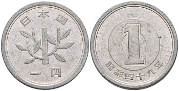 ЯПОНИЯ 1 ЙЕНА 1974 ГОД 49, ИМПЕРАТОР ХИРОХИТО СЁВА (1926-1989) KM 74 алюминий 4544-457
