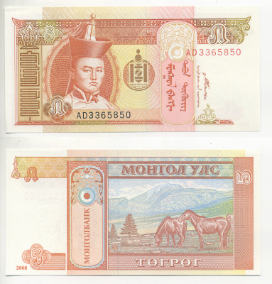 МОНГОЛИЯ 5 ТУГРИКОВ 2008 Pick 68В бумага UNC (ПРЕСС) 7221-4-2