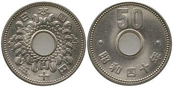 Япония 50 йен 1965 Yr. 40, Хирохито (1926-1989) KM 76 никель 4561-337