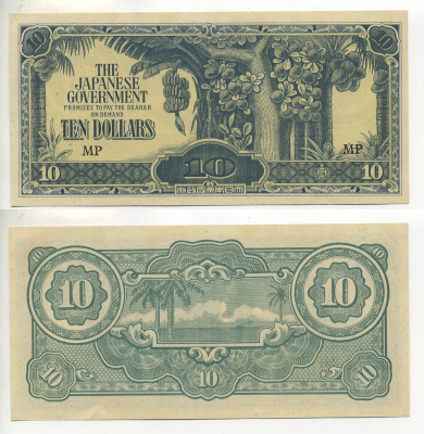Малайя, Японская оккупация 10 долларов ND (1942-1944) буква М в серии прямая Pick M7 b бумага UNC (пресс) 7547-29-3