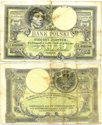 ПОЛЬША 500 ЗЛОТЫХ 1924 6999 Pick 58 бумага 7146-54-1-1