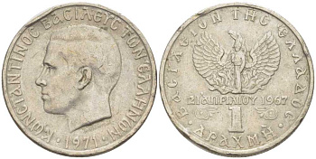 ГРЕЦИЯ 1 ДРАХМА 1971 21 АПРЕЛЯ 1967, КОНСТАНТИН II (1964-1973) KM 98 медно-никель 210-923