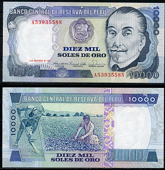 Перу 10000 солей 1981 Инка Гарсиласо де ла Вега, American Bank Note Company Pick 124 a бумага aUNC 000-00-00