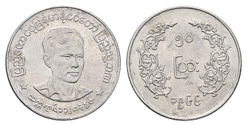 Мьянма 50 пья 1966 год-тип, Аун Сан KM 42 алюминий UNC 87-327