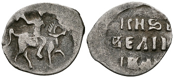 ВЕЛИКОЕ КНЯЖЕСТВО МОСКОВСКОЕ ДЕНГА 1535-1547 ИВАН IV ВАСИЛЬЕВИЧ, МОСКОВСКИЙ МОНЕТНЫЙ ДВОР, 0,34 ГР ГиК №48 серебро 262-725