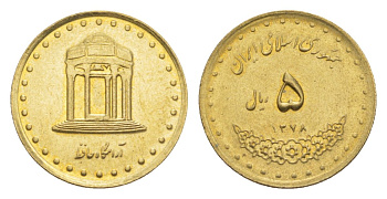 Иран 5 риалов 1999 SH 1378 KM 1258 латунь UNC 4632-163