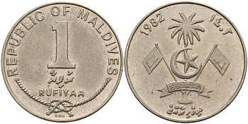 Мальдивы 1 руфия 1982 AH 1402 KM 73 сталь плакированная медно-никелем 4140-632