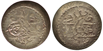 Османская империя (Турция) 1 пара 1255 H год 2 KM 651 серебро 55-1127