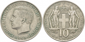 Греция 10 драхм 1968 Константин II (1964-1973) KM 96 медно-никель 4557-334