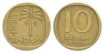 Израиль 10 агорот 1972 JE 5732 KM 26 алюминиевая бронза 4640-664