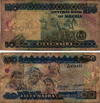 Нигерия 50 найра ND (1991-2000) жители Нигерии, подпись 10 Pick 27 c бумага 6312-55-3-1