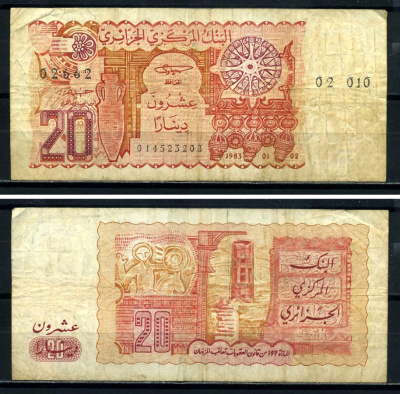 Алжир 20 динаров 1983 амфора, ремесла Pick 133а(2) бумага 3295-71-3-2