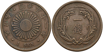 Япония 1 сен 1898 31 год, император Мицухито (1867-1912) Y 20 бронза 4140-926