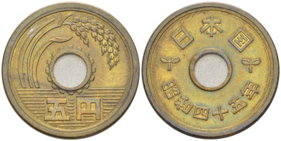 ЯПОНИЯ 5 ЙЕН 1970 ГОД 45, ИМПЕРАТОР ХИРОХИТО СЁВА (1926-1989) KM 72а латунь 4514-157