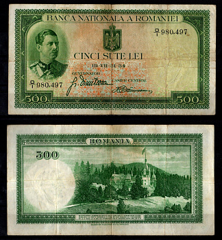 Румыния 500 леев 1934 Кароль II. Замок Пелеш (Синая) Pick 36 бумага 451-1286-3