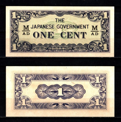Малайя, Японская оккупация 1 цент 1942 Pick M1 b бумага UNC (пресс) 7547-69-1-2