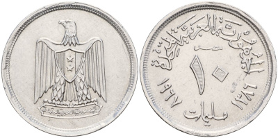 Египет 10 миллимов 1967 KM 411 алюминий 4591-356