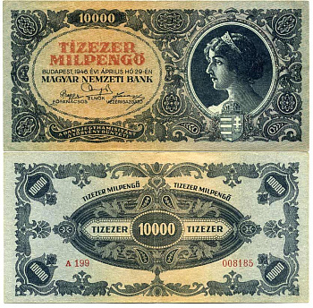 Венгрия 10000 милпенго (milpengo) (10000000000 пенго) 1946 Pick 126 бумага 450-9-3