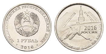 Приднестровье 1 рубль 2016 Чемпионат мира по хоккею с шайбой 2016 KM 242 сталь плакированная никелем UNC 4669-1033