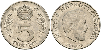 Венгрия 5 форинтов 1981 Лайош Кошут KM 594 никель 4364-2253