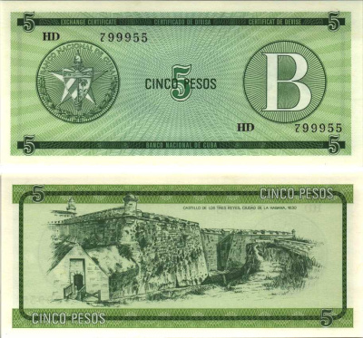 Куба, валютный сертификат 5 песо ND (1985) серия B, зеленая Pick FX 7 бумага UNC (пресс) 7191-39-1-2