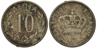 ГРЕЦИЯ 10 ЛЕПТА 1895 А, КОРОЛЬ ГЕОРГ I (1863-1913) KM 59 медно-никель 4538-936