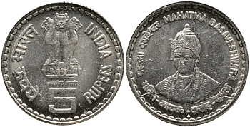 Индия 5 рупий 2005 Махатма Басавешвара KM 325 медно-никель UNC 4390-822