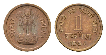 Индия 1 пайс 1964 год-тип KM 9 никель латунь aUNC 4152-664