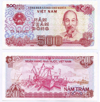 Вьетнам 500 донгов 1988 Хо Ши Мин, корабли, маленькая серия Pick 101 a бумага UNC (пресс) 8612-53-3-1