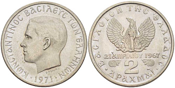 Греция 2 драхмы 1971 21 апреля 1967, чёрные полковники, Константин II (1964-1973) KM 99 медно-никель UNC 08-515
