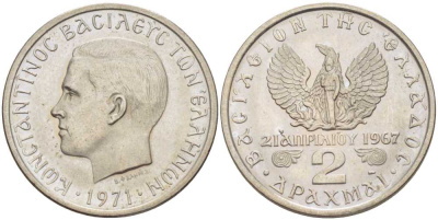 Греция 2 драхмы 1971 21 апреля 1967, чёрные полковники, Константин II (1964-1973) KM 99 медно-никель UNC 08-515