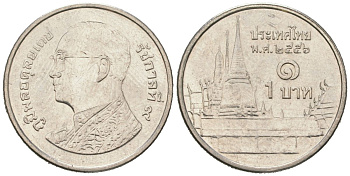 Таиланд 1 бат 2013 BE 2556, Рама IX (1946-2016), королевский дворец KM 443 сталь плакированная никелем 4580-863