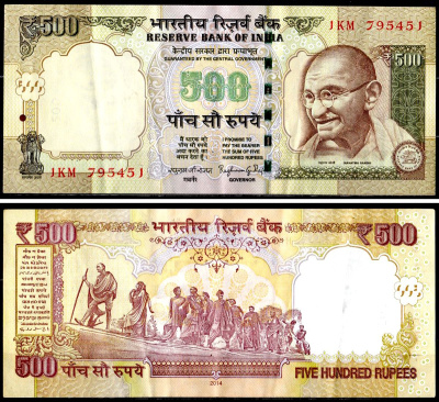 Индия 500 рупий 2014 Pick 106 j бумага 8595-21-2-1