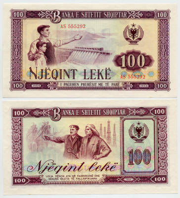 Албания 100 леков 1964 ГЭС, сталевар Pick 39 а бумага aUNC 6283-33-3