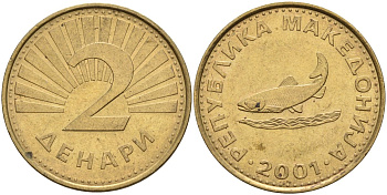 Северная Македония 2 денара 2001 KM 3 латунь 4141-612