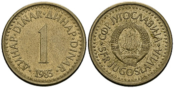 Югославия 1 динар 1983 KM 86 никель латунь 4167-1025