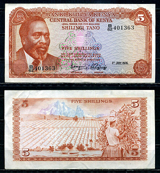 Кения 5 шиллингов 1976 Pick 11 c бумага 6294-39-4-1