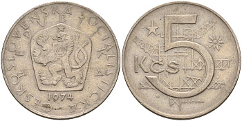 Чехословакия 5 крон 1974 KM 60 медно-никель 4156-155